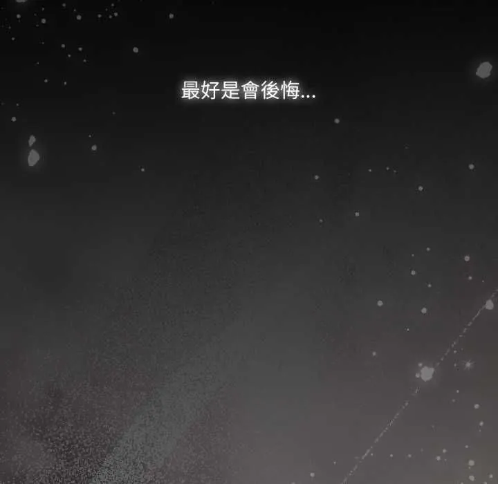 幸福來得太突然第69話