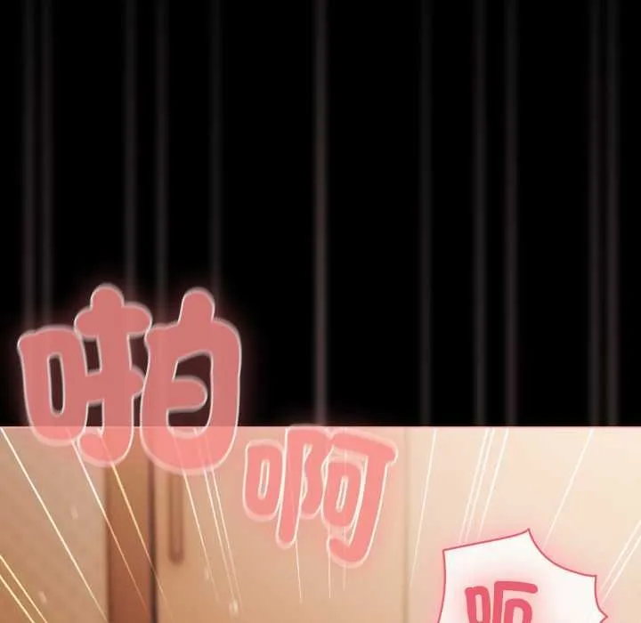 幸福來得太突然第69話