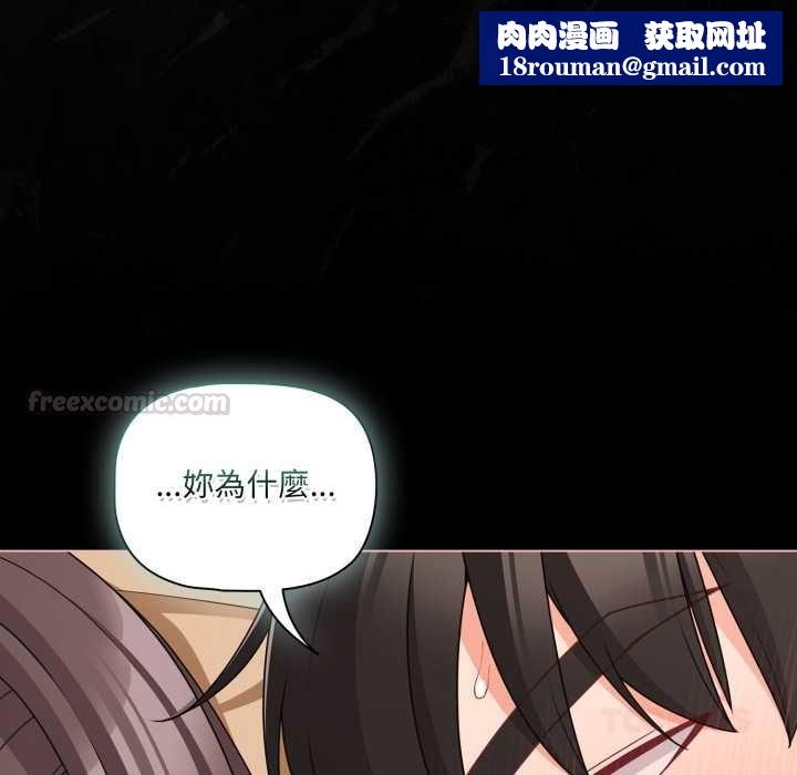 幸福來得太突然第69話