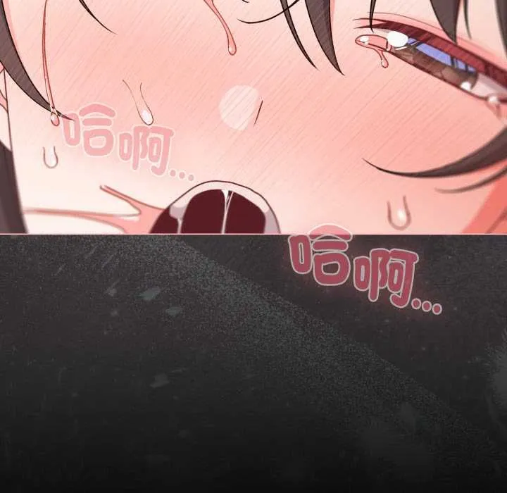 幸福來得太突然第69話
