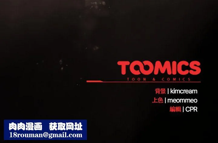 幸福來得太突然第69話