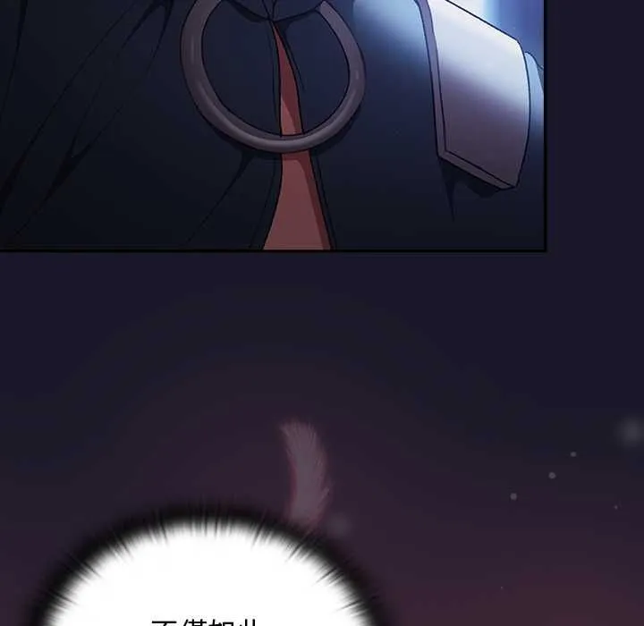 男人稀缺的異世界第31話