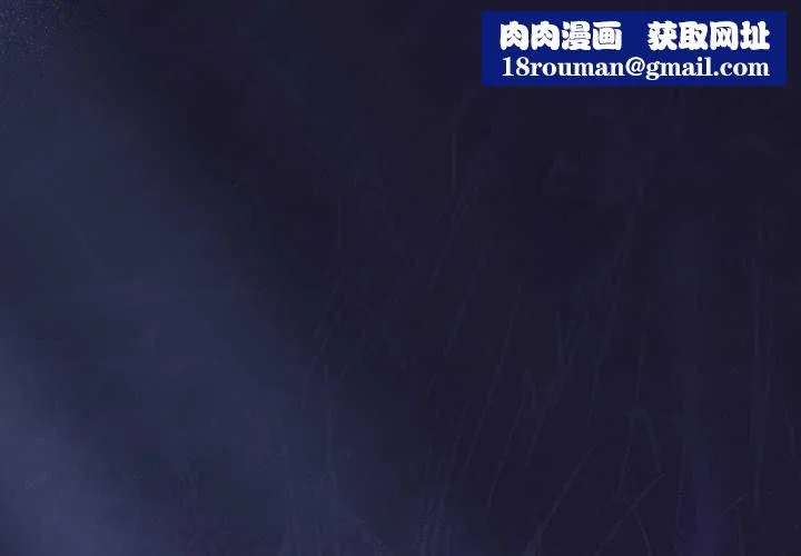 男人稀缺的異世界第31話