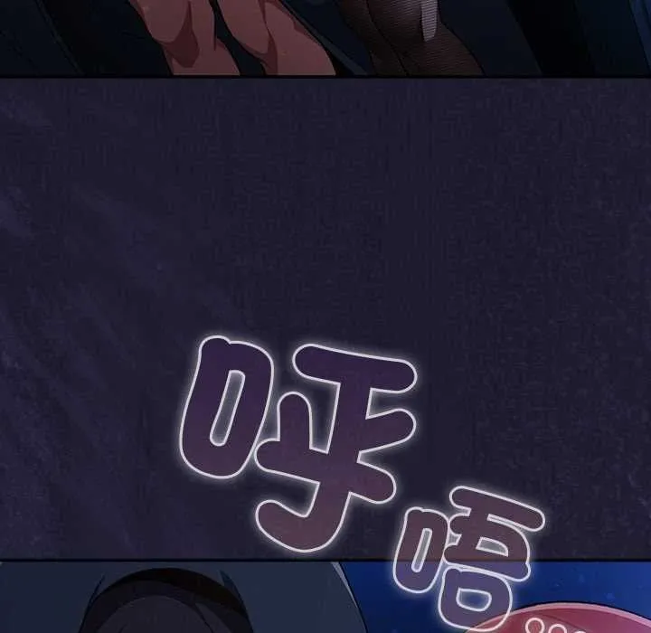 男人稀缺的異世界第31話