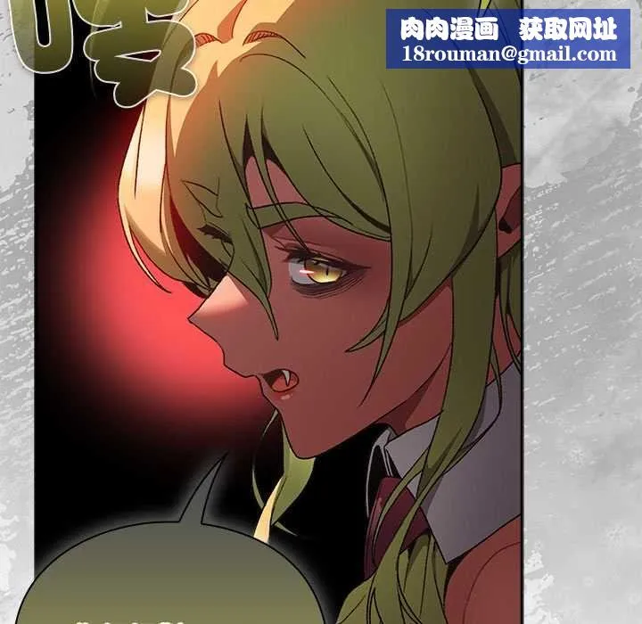 男人稀缺的異世界第31話