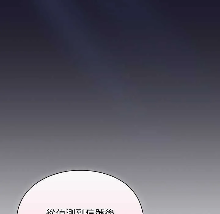男人稀缺的異世界第31話