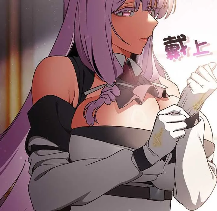 男人稀缺的異世界第31話
