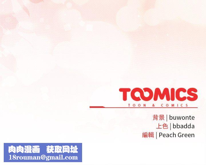 男人稀缺的異世界第31話