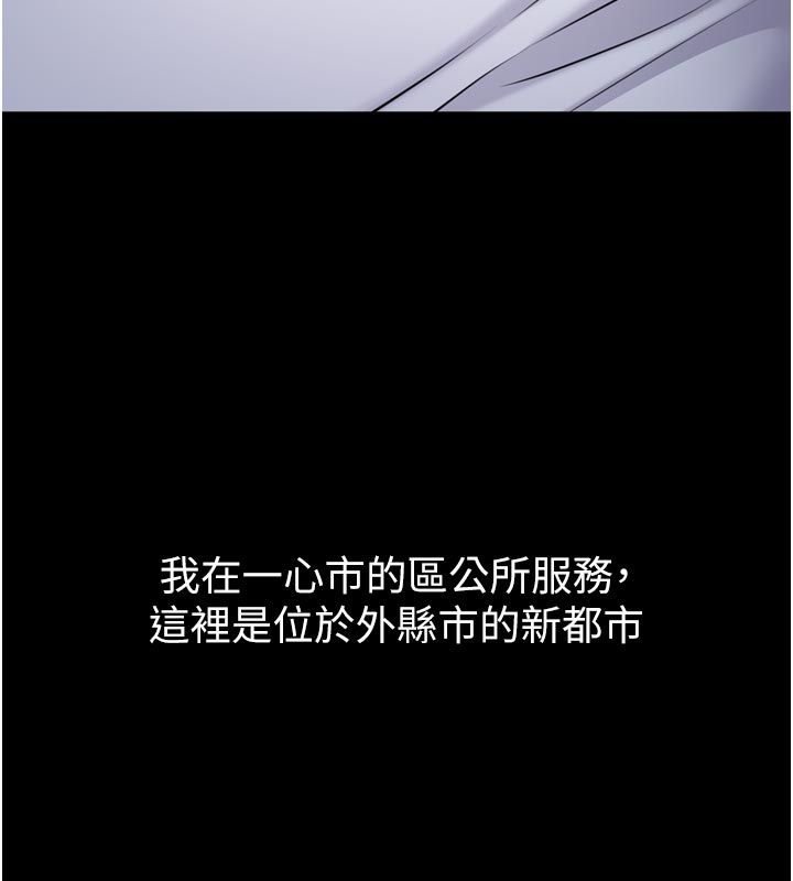 為民服務App第1話-大難不死，必有後福
