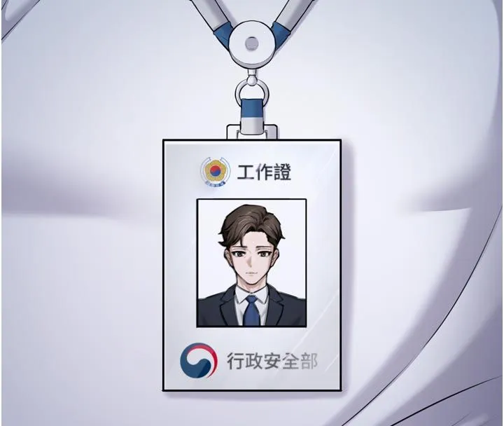 為民服務App第1話-大難不死，必有後福