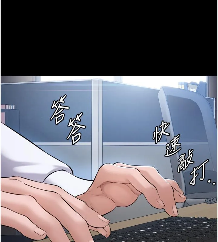 為民服務App第1話-大難不死，必有後福