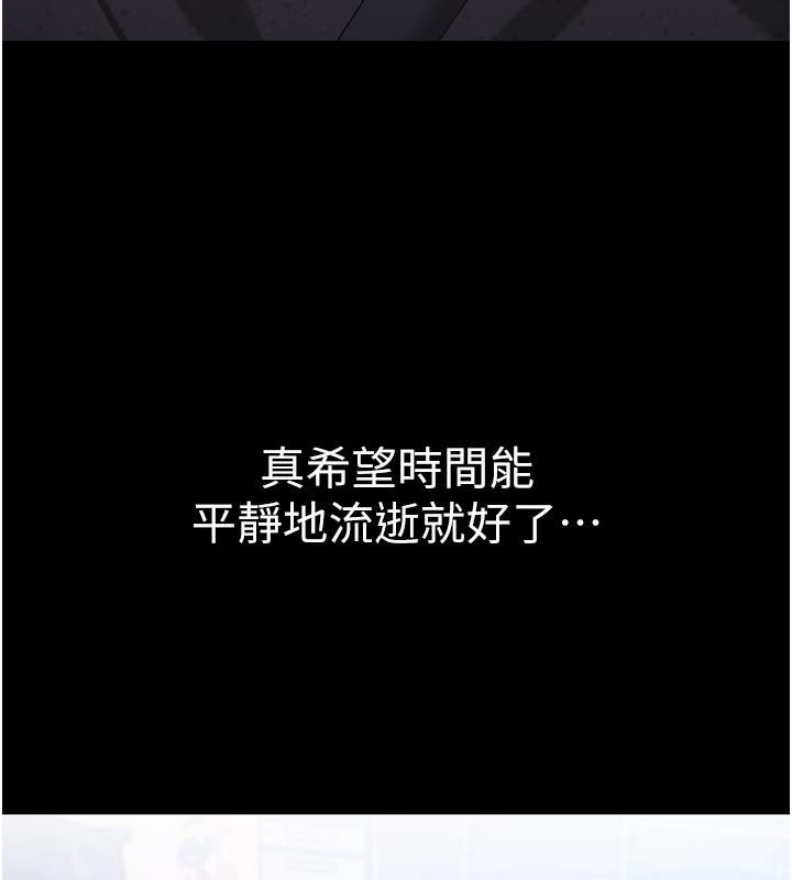 為民服務App第1話-大難不死，必有後福