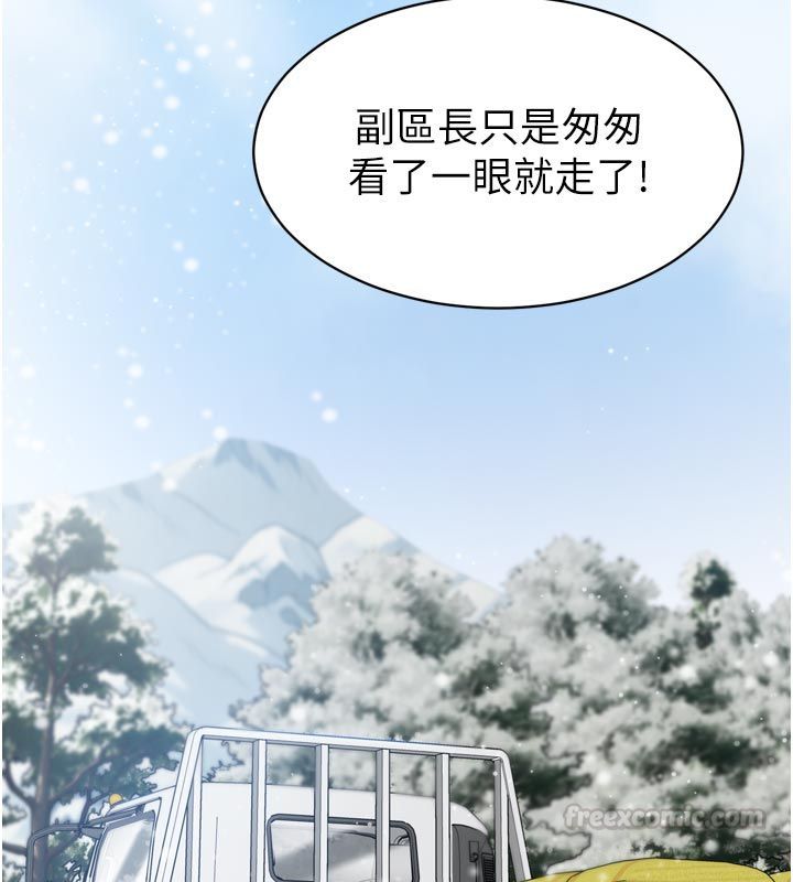 為民服務App第1話-大難不死，必有後福
