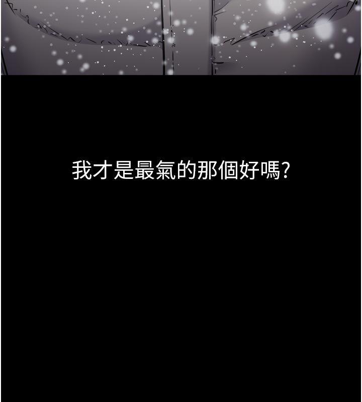 為民服務App第1話-大難不死，必有後福