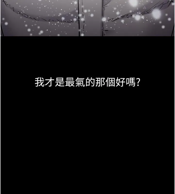 為民服務App第1話-大難不死，必有後福