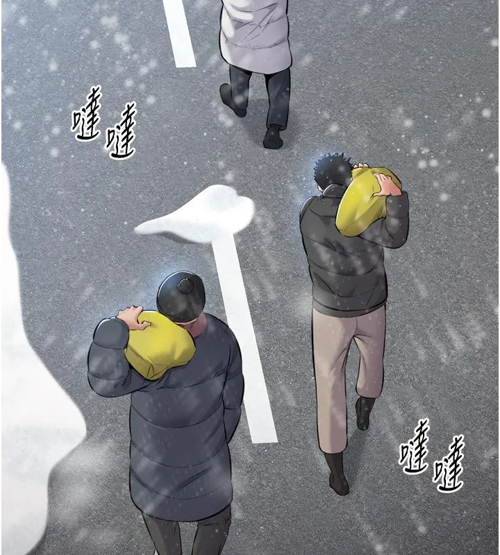 為民服務App第1話-大難不死，必有後福