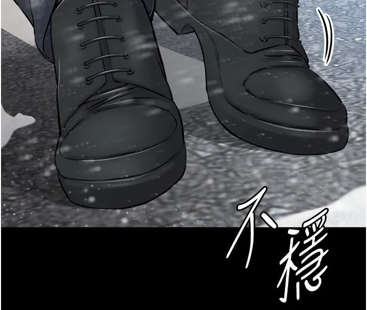 為民服務App第1話-大難不死，必有後福