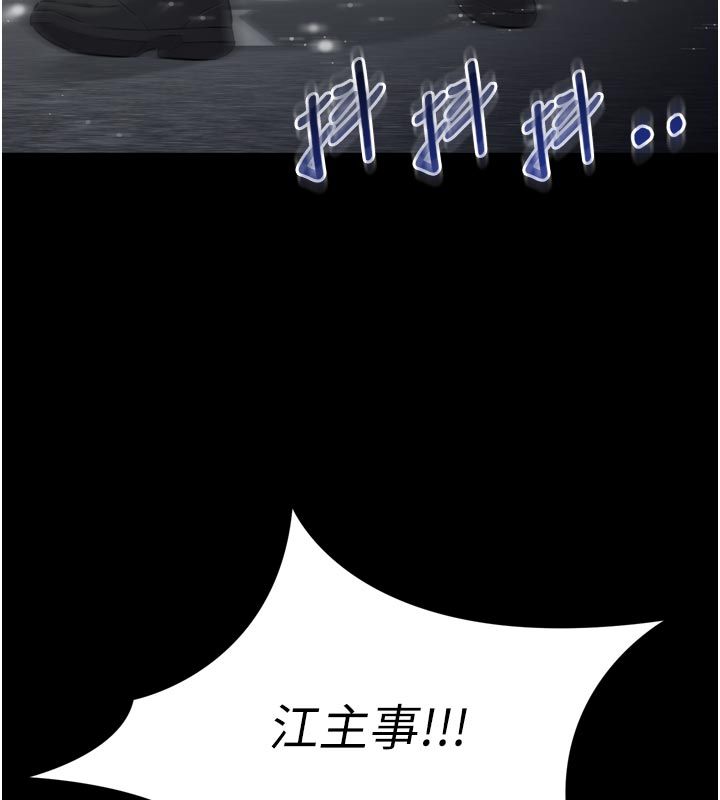 為民服務App第1話-大難不死，必有後福