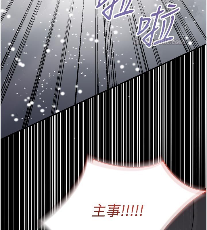 為民服務App第1話-大難不死，必有後福