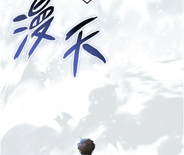 為民服務App第1話-大難不死，必有後福