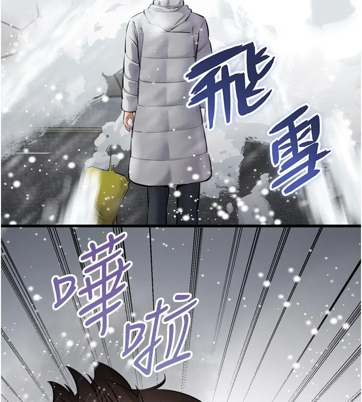 為民服務App第1話-大難不死，必有後福