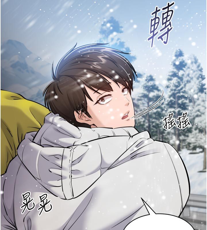 為民服務App第1話-大難不死，必有後福