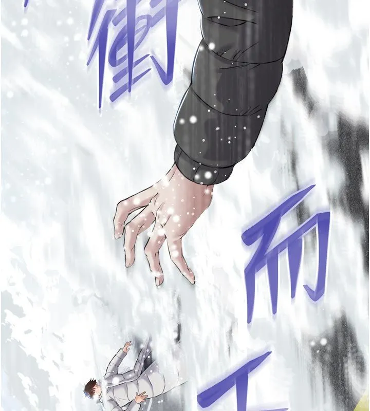 為民服務App第1話-大難不死，必有後福