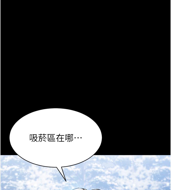 為民服務App第1話-大難不死，必有後福