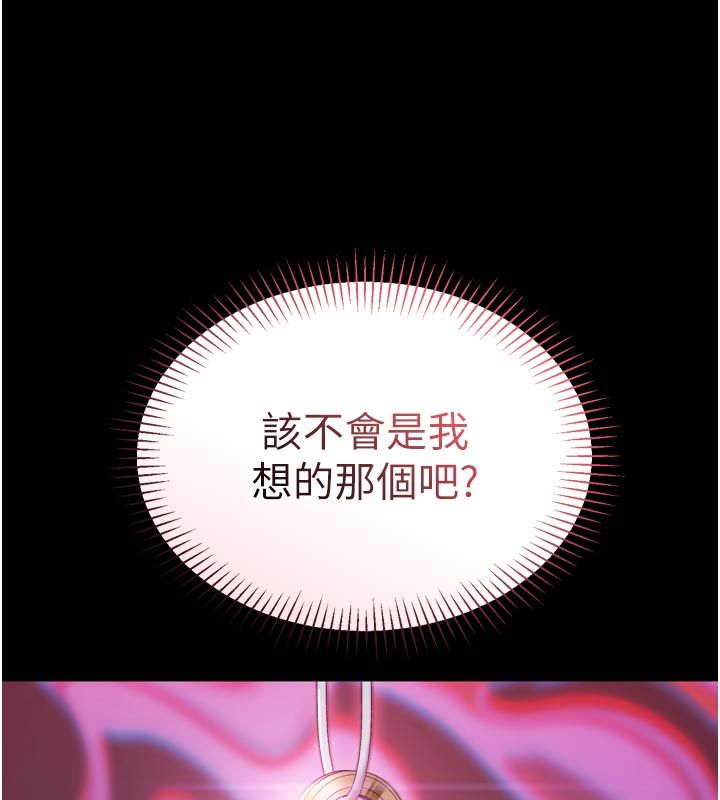 為民服務App第1話-大難不死，必有後福