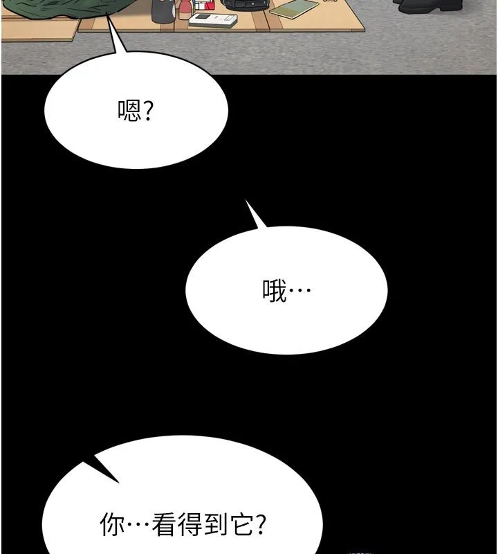 為民服務App第1話-大難不死，必有後福