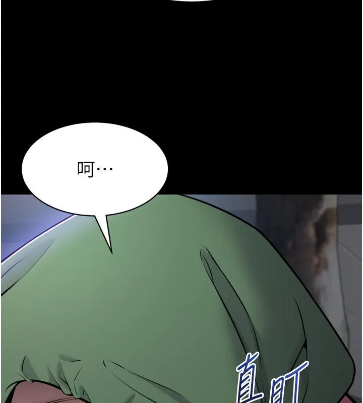 為民服務App第1話-大難不死，必有後福