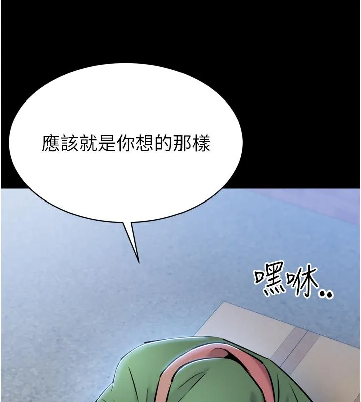 為民服務App第1話-大難不死，必有後福