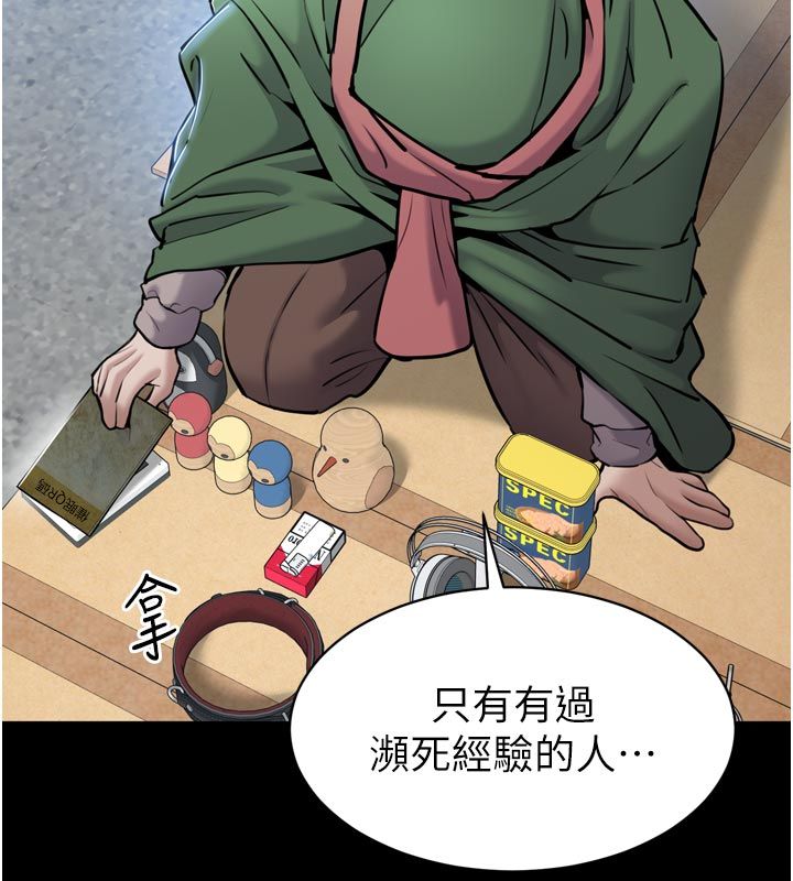 為民服務App第1話-大難不死，必有後福