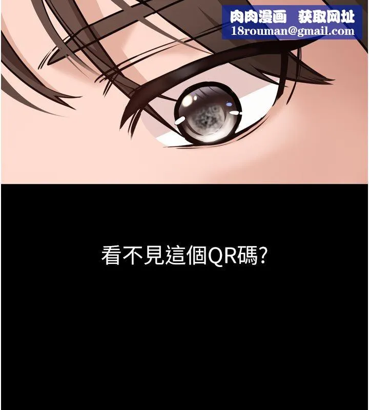 為民服務App第1話-大難不死，必有後福