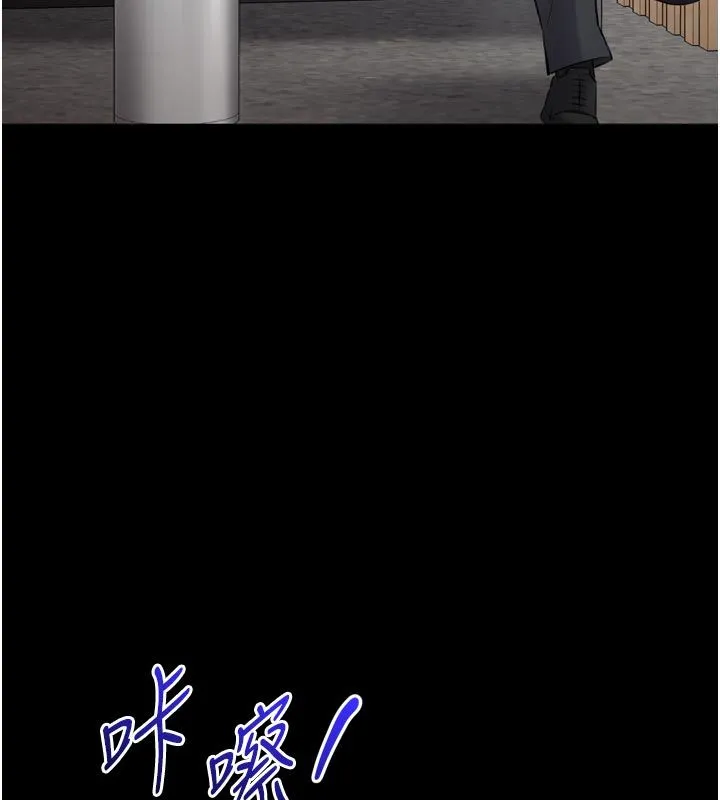 為民服務App第1話-大難不死，必有後福