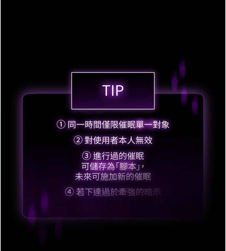 為民服務App第1話-大難不死，必有後福
