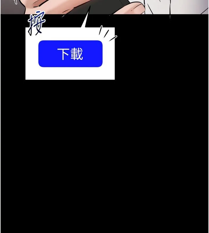 為民服務App第1話-大難不死，必有後福