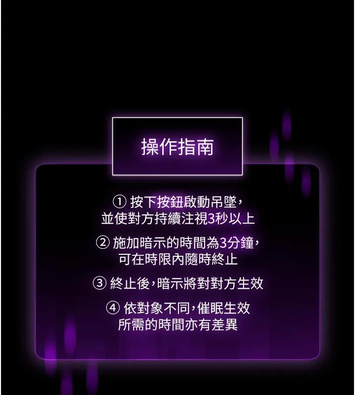 為民服務App第1話-大難不死，必有後福
