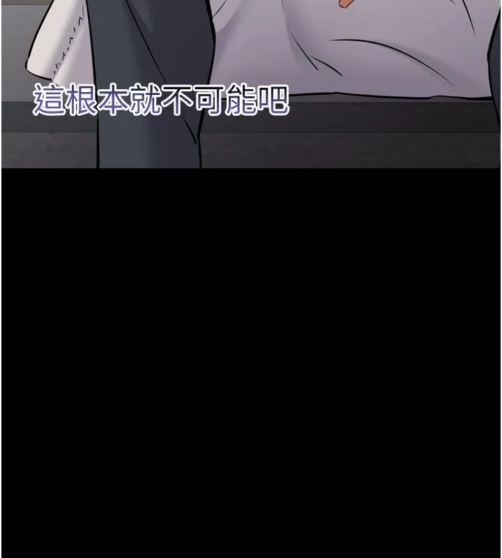 為民服務App第1話-大難不死，必有後福