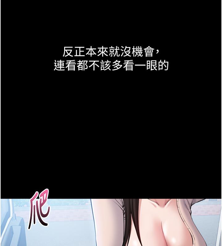 為民服務App第1話-大難不死，必有後福