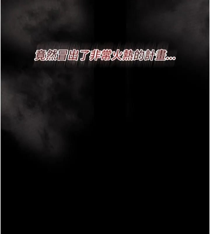 為民服務App第1話-大難不死，必有後福