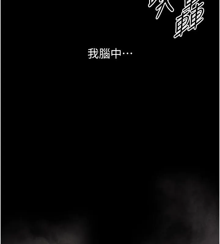 為民服務App第1話-大難不死，必有後福