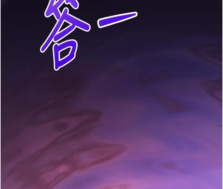 為民服務App第1話-大難不死，必有後福