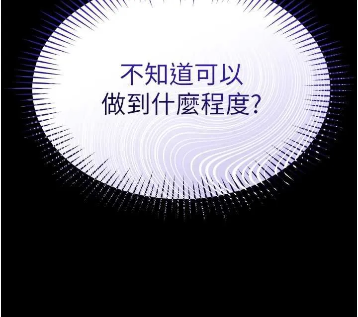 為民服務App第3話-我是妳最特別的人