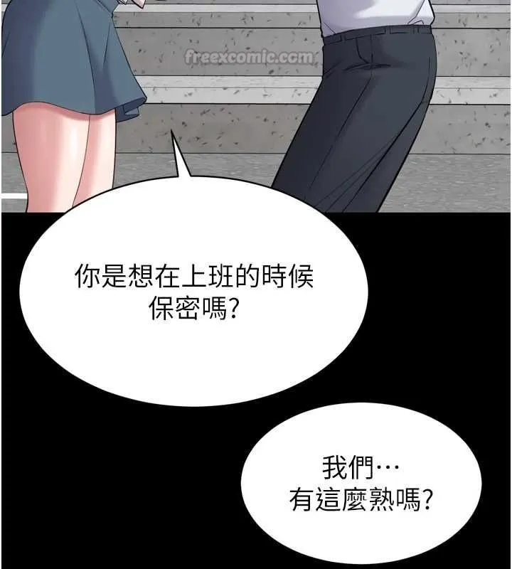 為民服務App第3話-我是妳最特別的人