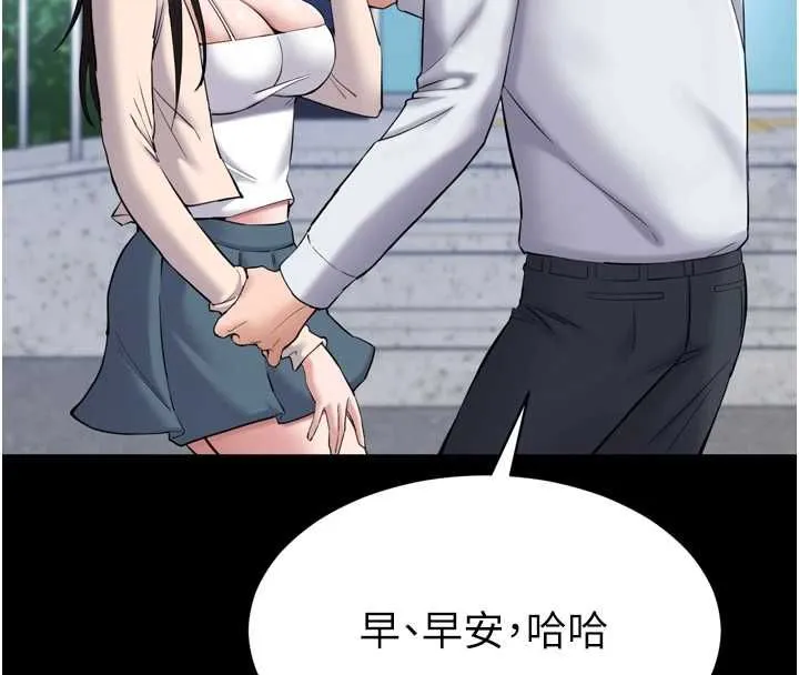 為民服務App第3話-我是妳最特別的人