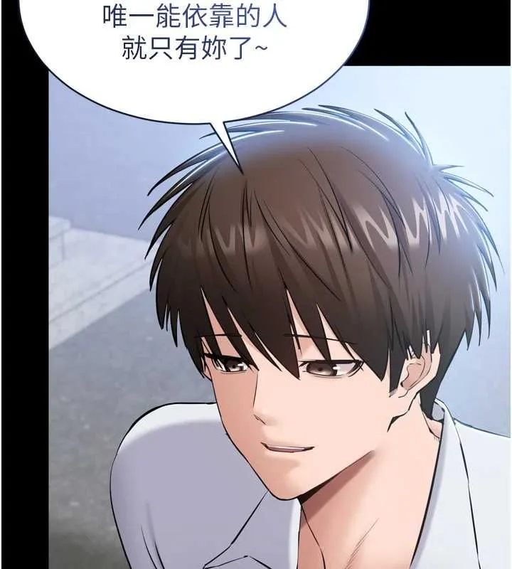為民服務App第3話-我是妳最特別的人