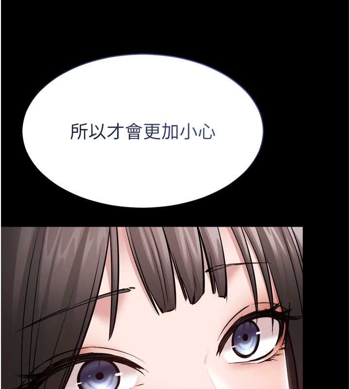 為民服務App第3話-我是妳最特別的人