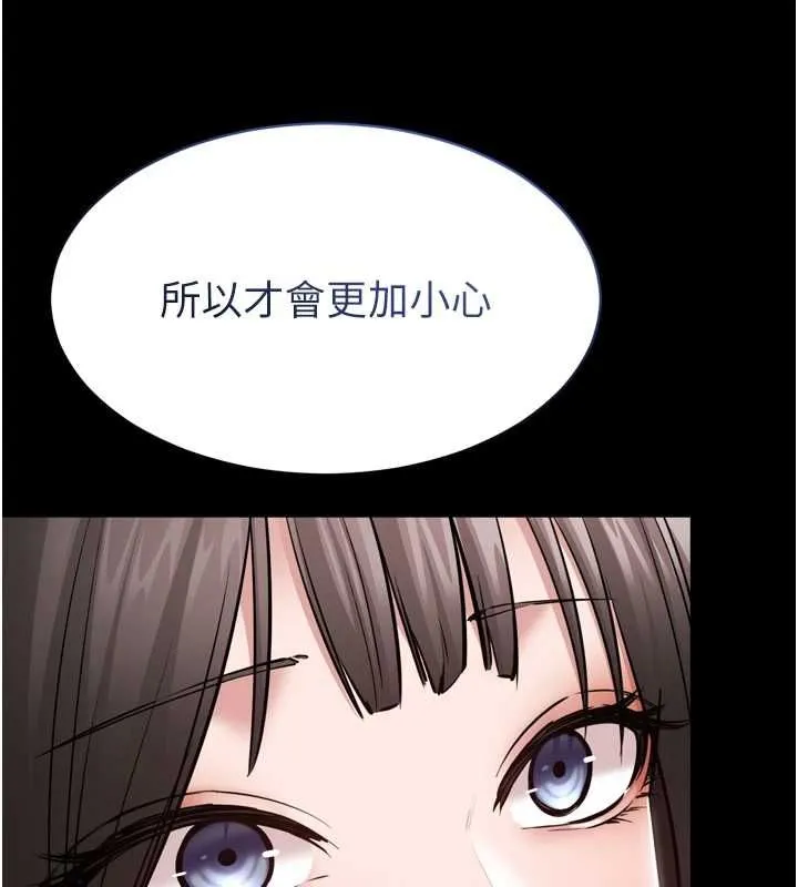 為民服務App第3話-我是妳最特別的人
