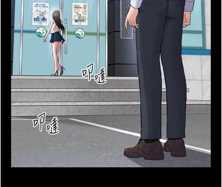 為民服務App第3話-我是妳最特別的人